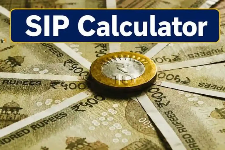 sip calculator
